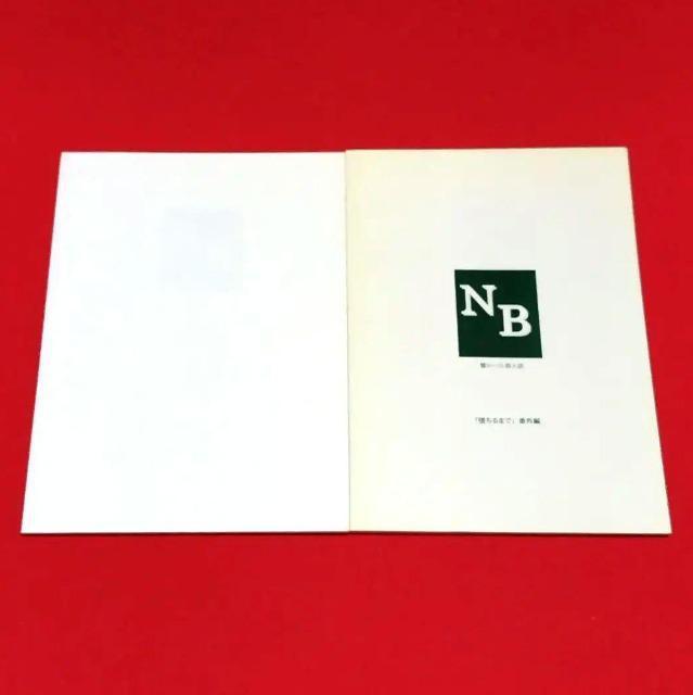 ������l�������l���w�����j�x�w�u�x�Q���Z�b�g �� �A�j��/�R�~�b�N/�L�����N�^�[�� 