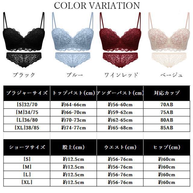 送料無料 新品 レースブラショーツセット レディース ノンワイヤー セクシー < 女性ファッション  送料無料 新品 レースブラショーツセット レディース ノンワイヤー セクシー < 女性ファッションの