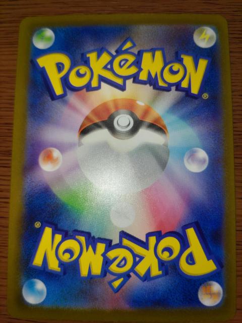 ポケモンカード*セゴール*開封後スリーブ保管 < トレーディングカード  ポケモンカード*セゴール*開封後スリーブ保管 < トレーディングカードの
