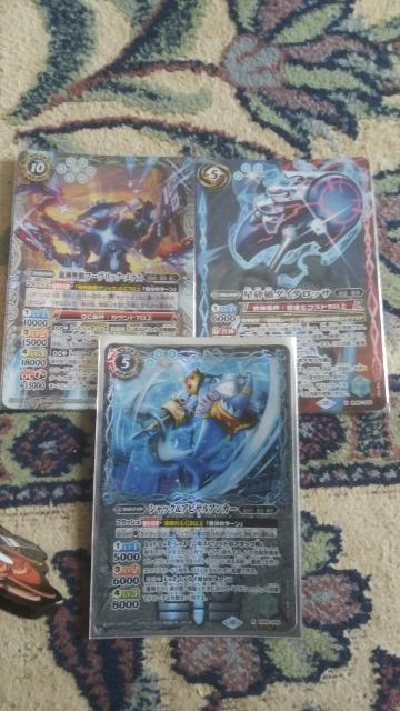 マーヴェリック、ダイダロッサ、シャックアビサルアンカーシク < トレーディングカード  マーヴェリック、ダイダロッサ、シャックアビサルアンカーシク  < トレーディングカードの