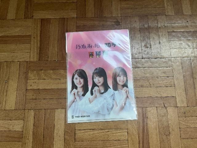 乃木坂46クリヤーファイルセット < タレントグッズ  乃木坂46クリヤーファイルセット < タレントグッズの
