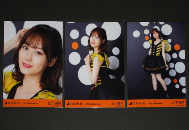 乃木坂46 山下美月 生写真5枚コンプ 2019.Halloween < タレントグッズ 乃木坂46 山下美月 生写真5枚コンプ 2019.Halloween < タレントグッズの