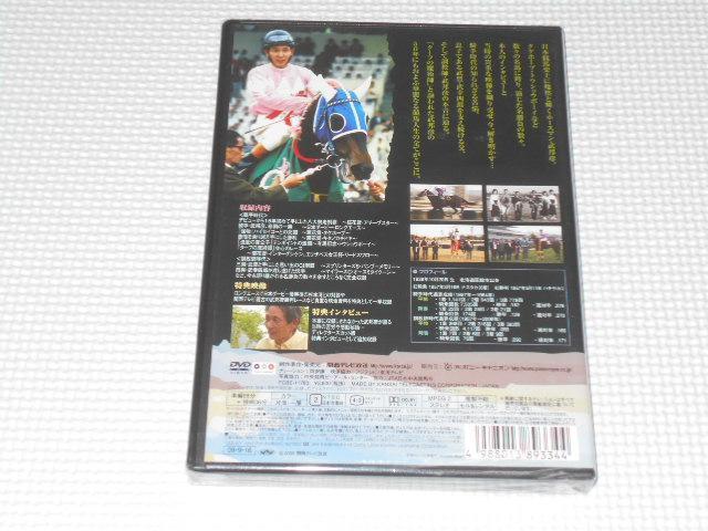 DVD★武邦彦 ターフの魔術師 華麗なる競馬人生50年 JRA < CD/DVD/ビデオ DVD★武邦彦 ターフの魔術師 華麗なる競馬人生50年 JRA < CD/DVD/ビデオの