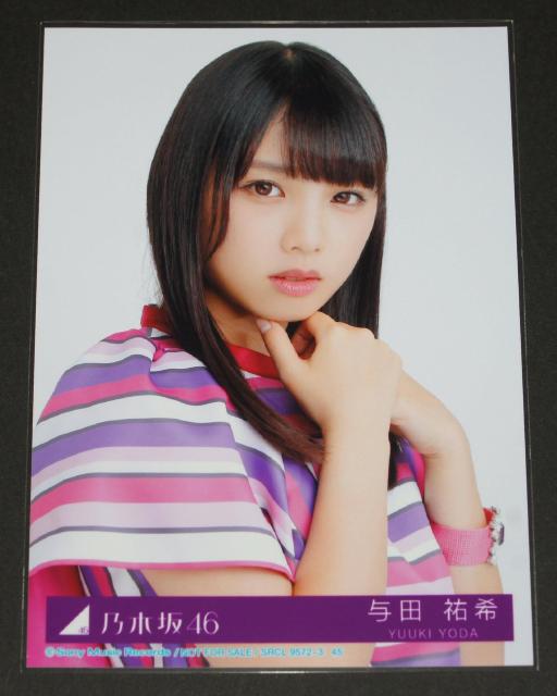 T؍46@ł邩獡ł@ʐ^P@^cS   ^gObY 