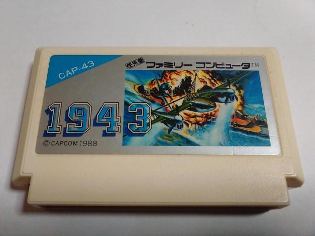 FC/【8本迄送料180円!!】1943≪匿名らくらく定額便≫【ソフトのみ】★メンテ済み!!★↓ご落札価格↓ < ゲーム本体/ソフト  FC/【8本迄送料180円!!】1943≪匿名らくらく定額便≫【ソフトのみ】★メンテ済み!!★↓ご落札価格↓  < ゲーム本体/ソフトの