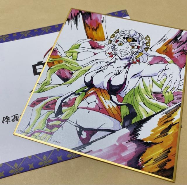 鬼滅の刃 全集中展 作画スタッフ全集中複製ミニ色紙 【陸】堕姫 < アニメ/コミック/キャラクター 鬼滅の刃 全集中展 作画スタッフ全集中複製ミニ色紙 【陸】堕姫 < アニメ/コミック/キャラクターの