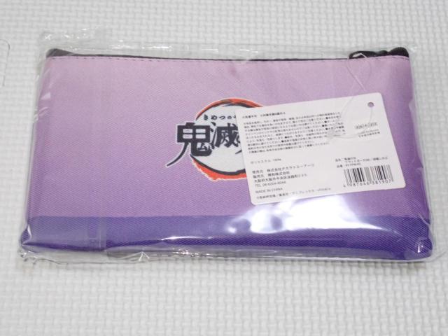 鬼滅の刃 フラットポーチ M 胡蝶しのぶ サイズ 19×11cm タグ付 < アニメ/コミック/キャラクター  鬼滅の刃 フラットポーチ M 胡蝶しのぶ サイズ 19×11cm タグ付 < アニメ/コミック/キャラクターの