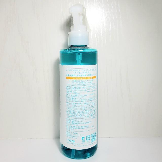 �����[���f���T�{�����C�m�Z���g�^�C�� �t�@�u���b�N�X�v���[ 250ml �V�i���J�� �� �C���e���A/���C�t�� 