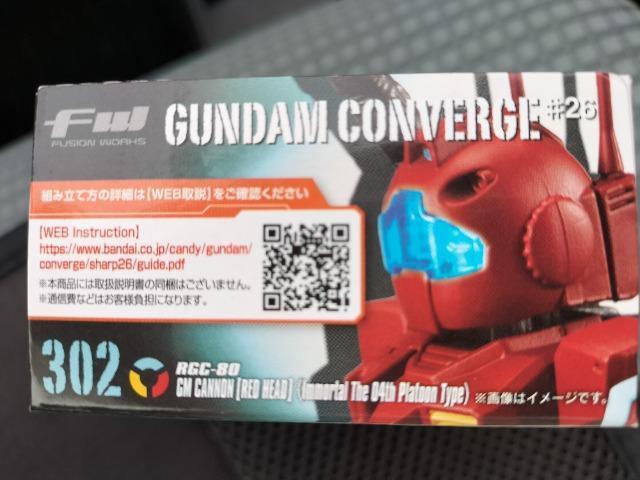 ガンダム コンバージ 302 ジムキャノン レッドヘッド 未開封新品 < アニメ/コミック/キャラクター  ガンダム コンバージ 302 ジムキャノン レッドヘッド 未開封新品 < アニメ/コミック/キャラクターの