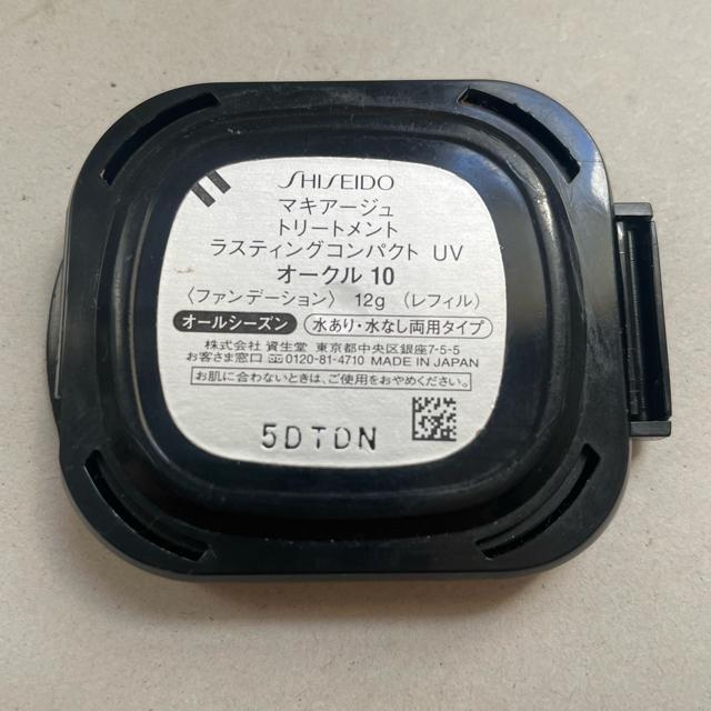 切手可 トリートメント ラスティングコンパクト UV オークル10 < ブランド  切手可 トリートメント ラスティングコンパクト UV オークル10 < ブランドの