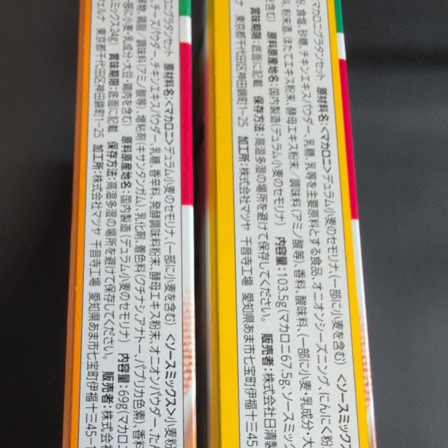 ʉi }JjO^A`[YAzCg\[X2 yočz