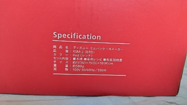 ミニー パンケーキメーカー < アニメ/コミック/キャラクター ミニー パンケーキメーカー < アニメ/コミック/キャラクターの