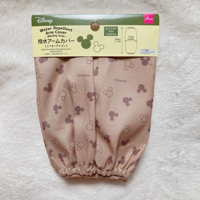 ミッキーマウス ガーデニング グローブ 手袋 M 撥水アームカバー ベージュ イエロー 家庭菜園 畑仕事 作業用 < ペット/手芸/園芸 ミッキーマウス ガーデニング グローブ 手袋 M 撥水アームカバー ベージュ イエロー 家庭菜園 畑仕事 作業用 < ペット/手芸/園芸の