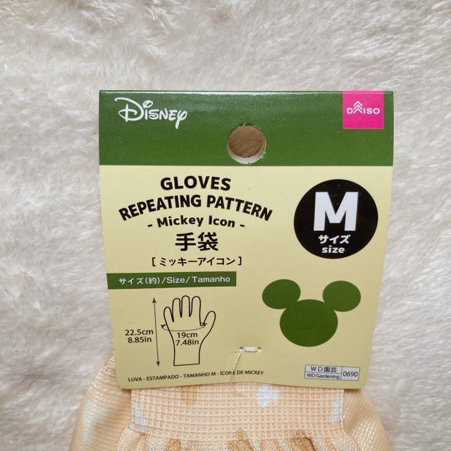 ミッキーマウス ガーデニング グローブ 手袋 M 撥水アームカバー ベージュ イエロー 家庭菜園 畑仕事 作業用 < ペット/手芸/園芸 ミッキーマウス ガーデニング グローブ 手袋 M 撥水アームカバー ベージュ イエロー 家庭菜園 畑仕事 作業用 < ペット/手芸/園芸の