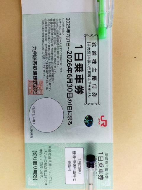 JRB SDҌ@PԌ@P@2026/6/30   `Pbg/ 