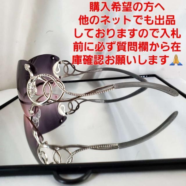 込み★スネークデザイン!PCレンズ!フレームレスサングラス★ < 女性ファッション 込み★スネークデザイン!PCレンズ!フレームレスサングラス★ < 女性ファッションの