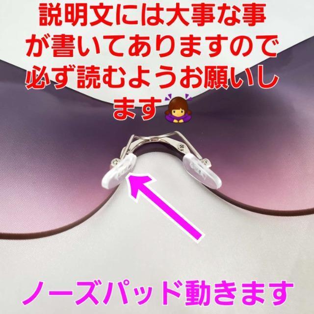 込み★スネークデザイン!PCレンズ!フレームレスサングラス★ < 女性ファッション 込み★スネークデザイン!PCレンズ!フレームレスサングラス★ < 女性ファッションの