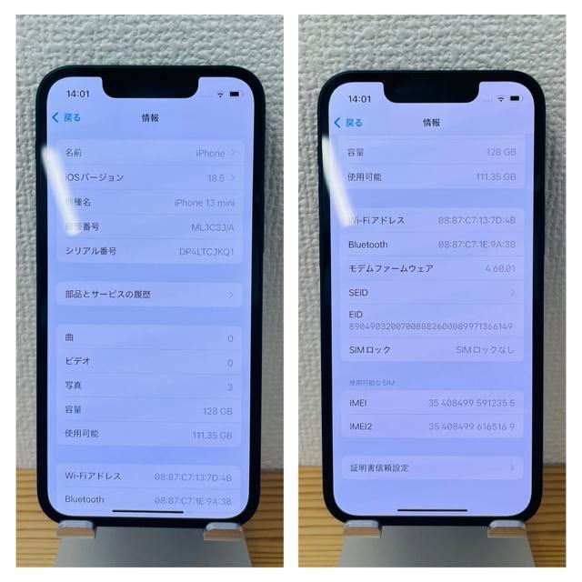 A 100% iPhone 13 mini 128 GB SIMフリー 本体 < 家電/AV  A 100% iPhone 13 mini 128 GB SIMフリー 本体 < 家電/AVの