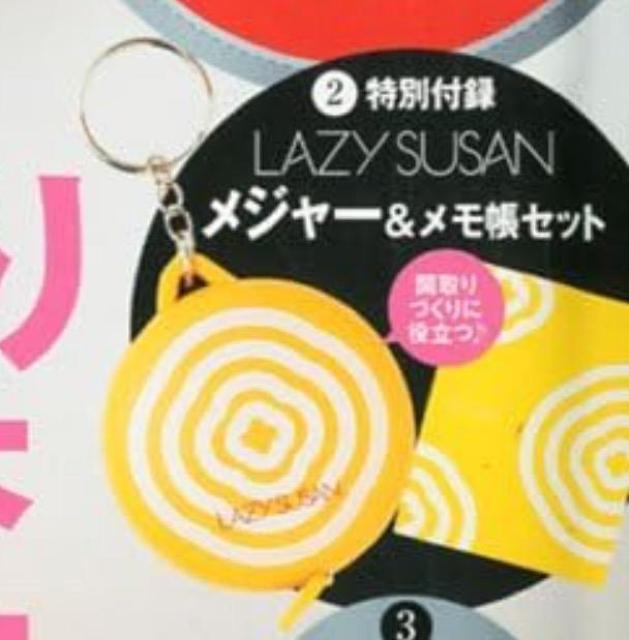 housingGt^LAZYSUSAN W[&Zbg 