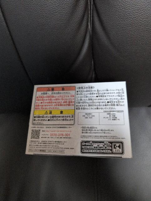 開封済未組立、劇場版呪術廻戦0、呪魂ノ型、五条悟 < アニメ/コミック/キャラクター  開封済未組立、劇場版呪術廻戦0、呪魂ノ型、五条悟 < アニメ/コミック/キャラクターの