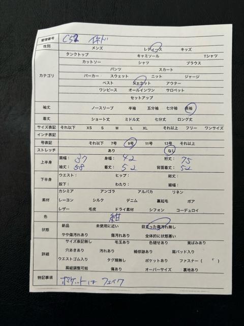 イネド INED スーツジャケット ノーカラージャケット レディース 濃紺 < ブランド イネド INED スーツジャケット ノーカラージャケット レディース 濃紺 < ブランドの