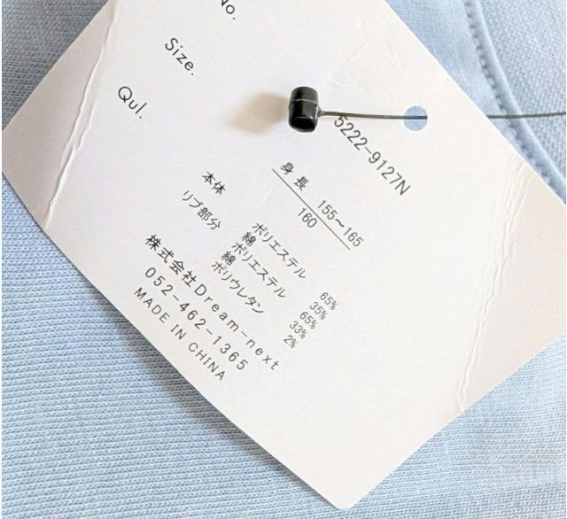 160★COVINHA★Aライン長袖ワンピース★新品★送料無料 < キッズ/ベビー  160★COVINHA★Aライン長袖ワンピース★新品★送料無料 < キッズ/ベビーの