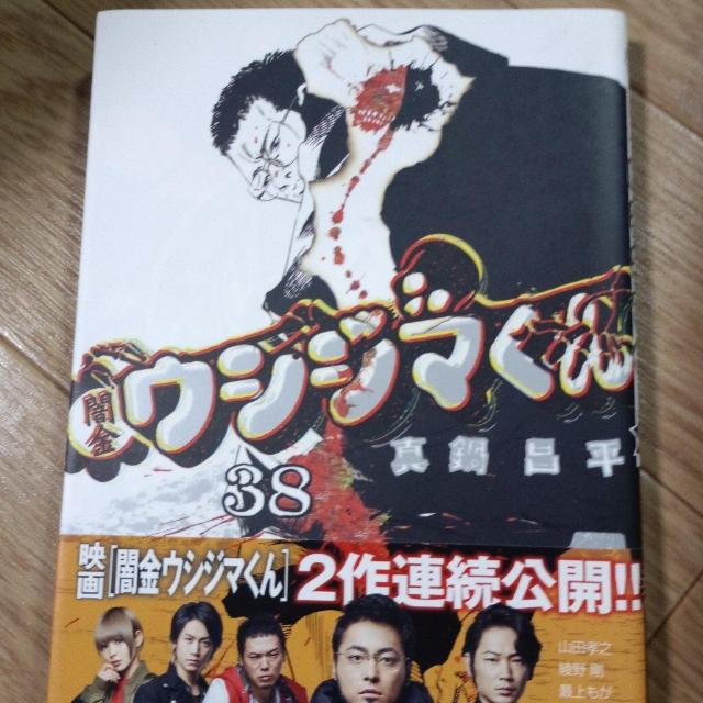 ŋEVW}38   Aj/R~bN/LN^[ 