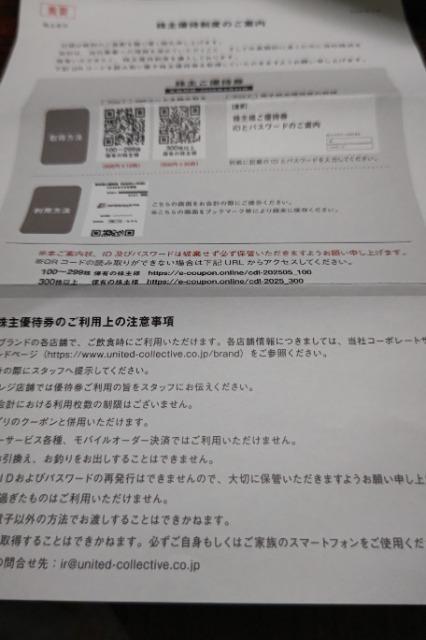 y񔄕iziCebhRNeBu DҌ  5000~ ĂĂ   `Pbg/ 