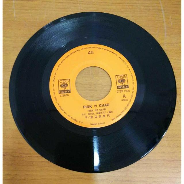 【送料無料】EP:渡辺美奈代 PINKのCHAO/いじめないで < CD/DVD/ビデオ 【送料無料】EP:渡辺美奈代 PINKのCHAO/いじめないで < CD/DVD/ビデオの