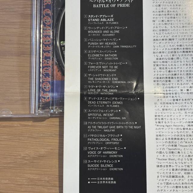 yW.A.R. COMPILATIONzTFCK-88765  CD/DVD/rfI 