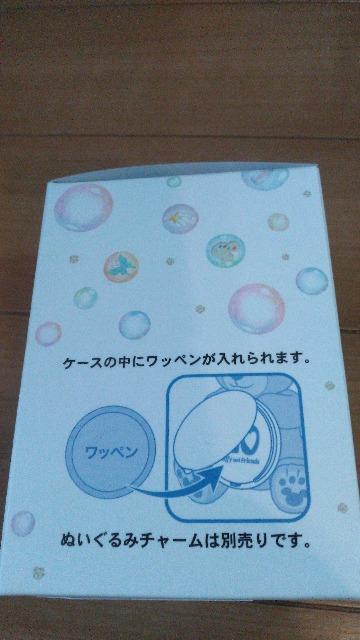 リゾートダッフィーフレンズ20thカラフルハピネスワッペン全20種類 < インテリア/ライフ リゾートダッフィーフレンズ20thカラフルハピネスワッペン全20種類 < インテリア/ライフの