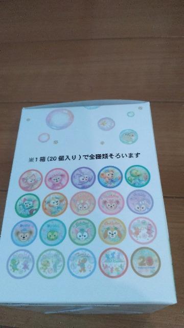 リゾートダッフィーフレンズ20thカラフルハピネスワッペン全20種類 < インテリア/ライフ リゾートダッフィーフレンズ20thカラフルハピネスワッペン全20種類 < インテリア/ライフの