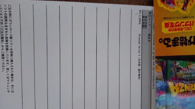 新品未開封*Switch2本体 送料込 < ゲーム本体/ソフト 新品未開封*Switch2本体 送料込 < ゲーム本体/ソフトの