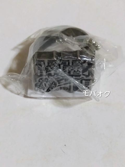 霹靂一閃・我妻善逸・鬼滅の刃・リングコレクション < アニメ/コミック/キャラクター 霹靂一閃・我妻善逸・鬼滅の刃・リングコレクション < アニメ/コミック/キャラクターの