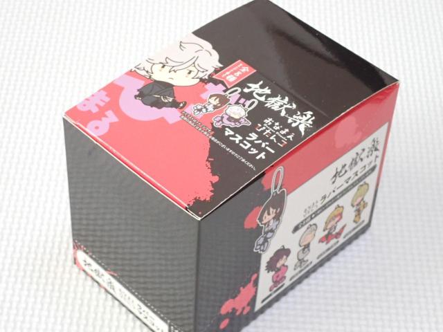 地獄楽 おなまえぴたんコ ラバーマスコット 全8種類セット < アニメ/コミック/キャラクター 地獄楽 おなまえぴたんコ ラバーマスコット 全8種類セット < アニメ/コミック/キャラクターの