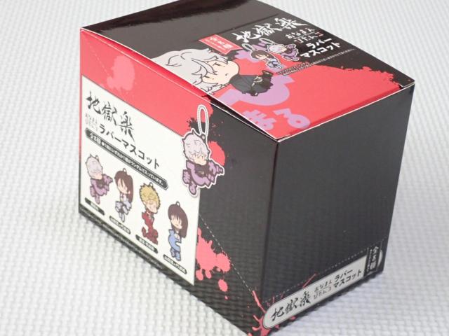 地獄楽 おなまえぴたんコ ラバーマスコット 全8種類セット < アニメ/コミック/キャラクター 地獄楽 おなまえぴたんコ ラバーマスコット 全8種類セット < アニメ/コミック/キャラクターの