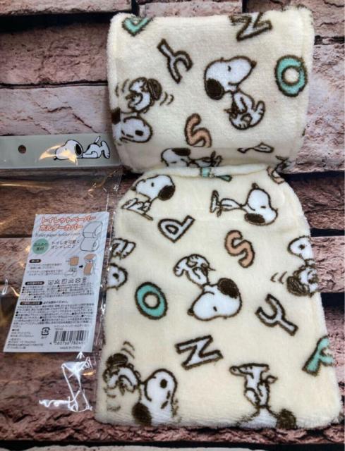 ふんわり素材でトイレを可愛く、お洒落に!【スヌーピー】トイレットペーパーホルダーカバー&便座シート1組 < インテリア/ライフ ふんわり素材でトイレを可愛く、お洒落に!【スヌーピー】トイレットペーパーホルダーカバー&便座シート1組 < インテリア/ライフの