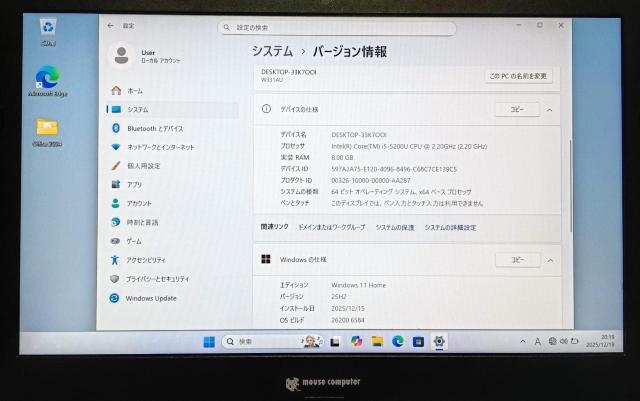 mouse Corei5 メモリ8GB SSD240GB Webカメラ フルHD Windows11 ノートパソコン Office < PC本体/周辺機器 mouse Corei5 メモリ8GB SSD240GB Webカメラ フルHD Windows11 ノートパソコン Office < PC本体/周辺機器の