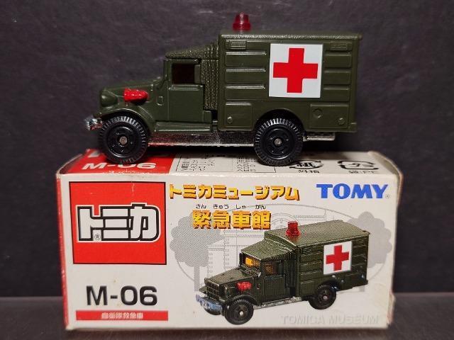 ���g�~�J�~���[�W�A���ً}�Ԋ�N-06�����q���~�}�ԁ��s�n�l�x��  �� �z�r�[�� 