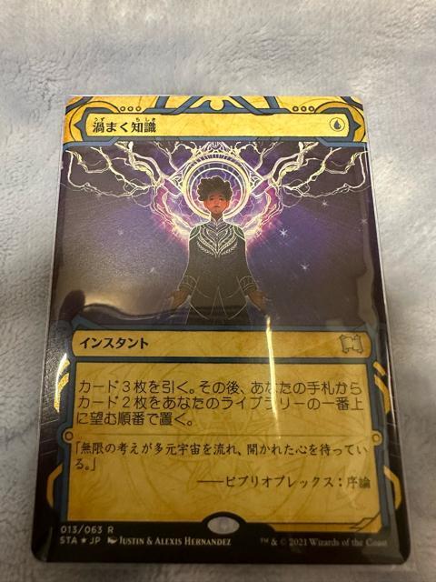 MTG �Q�܂��m���@�G�b�`���O  �� �g���[�f�B���O�J�[�h�� 