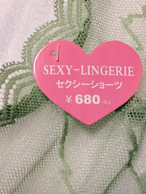 セクシーランジェリー Tバック★ソフトグリーン★レース★ショーツ★63%OFF★ < 女性ファッション セクシーランジェリー Tバック★ソフトグリーン★レース★ショーツ★63%OFF★ < 女性ファッションの