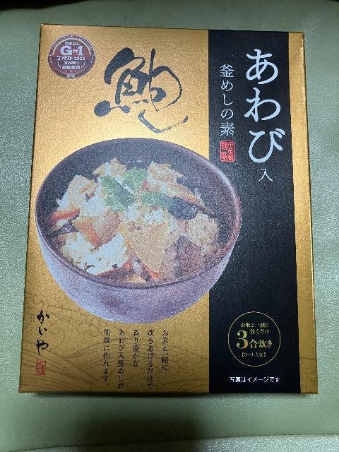 送料込み鮑入り釜飯の素入り福箱 < グルメ/ドリンク 送料込み鮑入り釜飯の素入り福箱 < グルメ/ドリンクの