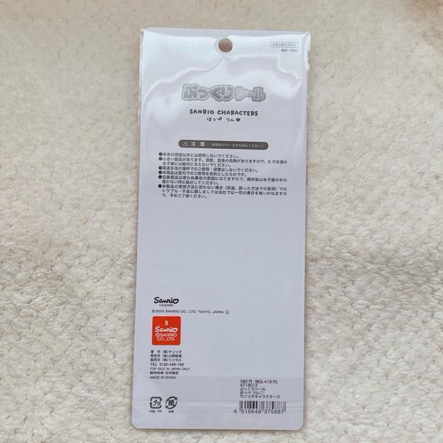 �V�i �T�����I �Ղ����� �Ղ����� �V�[�� �X�e�b�J�[ �f�R �R���[�W�� �V�[���� N2m �� �C���e���A/���C�t�� 