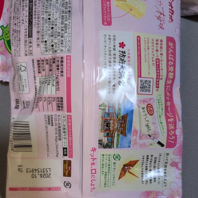 ���ʉ��i�� 2055�~���i�� �L�b�g�J�b�g �`���R���[�g ���� 3�� �� �O����/�h�����N�� 