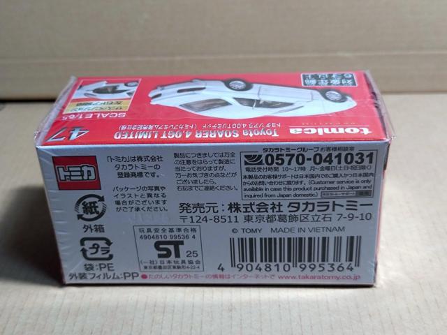 �y�g�~�J�v���~�A���z�g���^ �\�A�� 4.0GT ���~�e�b�h �����L�O�d�l �� �z�r�[�� 