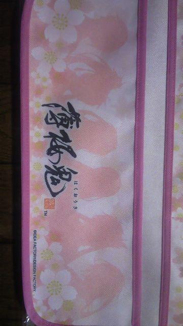 S Aj B EH[|Pbg  Aj/R~bN/LN^[ 