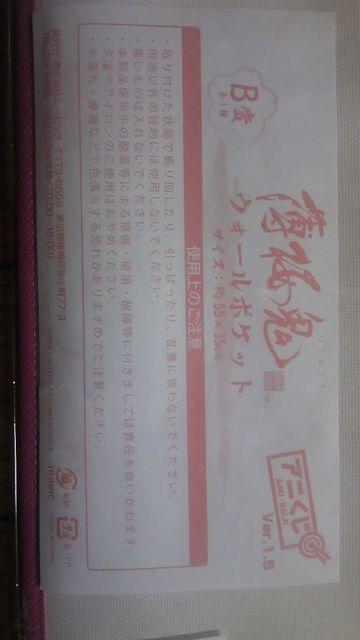 S Aj B EH[|Pbg  Aj/R~bN/LN^[ 