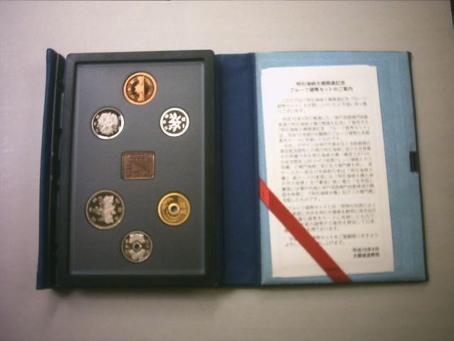 ★☆★明石海峡大橋開通記念プルーフ貨幣セット 1セット★☆★ < ホビー ★☆★明石海峡大橋開通記念プルーフ貨幣セット 1セット★☆★ < ホビーの