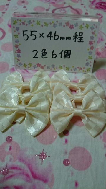 サテン柄入りリボンモチーフ2色6個 < ペット/手芸/園芸  サテン柄入りリボンモチーフ2色6個  < ペット/手芸/園芸の