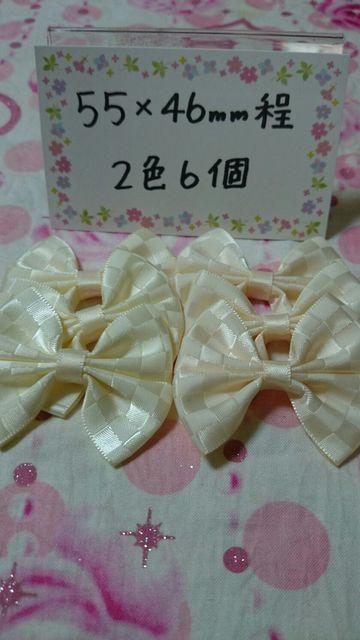 サテン柄入りリボンモチーフ2色6個 < ペット/手芸/園芸  サテン柄入りリボンモチーフ2色6個 < ペット/手芸/園芸の